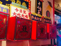 -长安大牌档之西安博物院文化餐厅(中贸店)