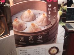 -成隆行·蟹王府(淮海店)
