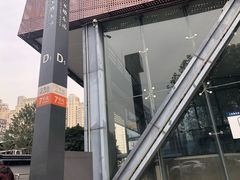 -王家墩东(地铁站)