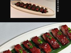 -火璽·園