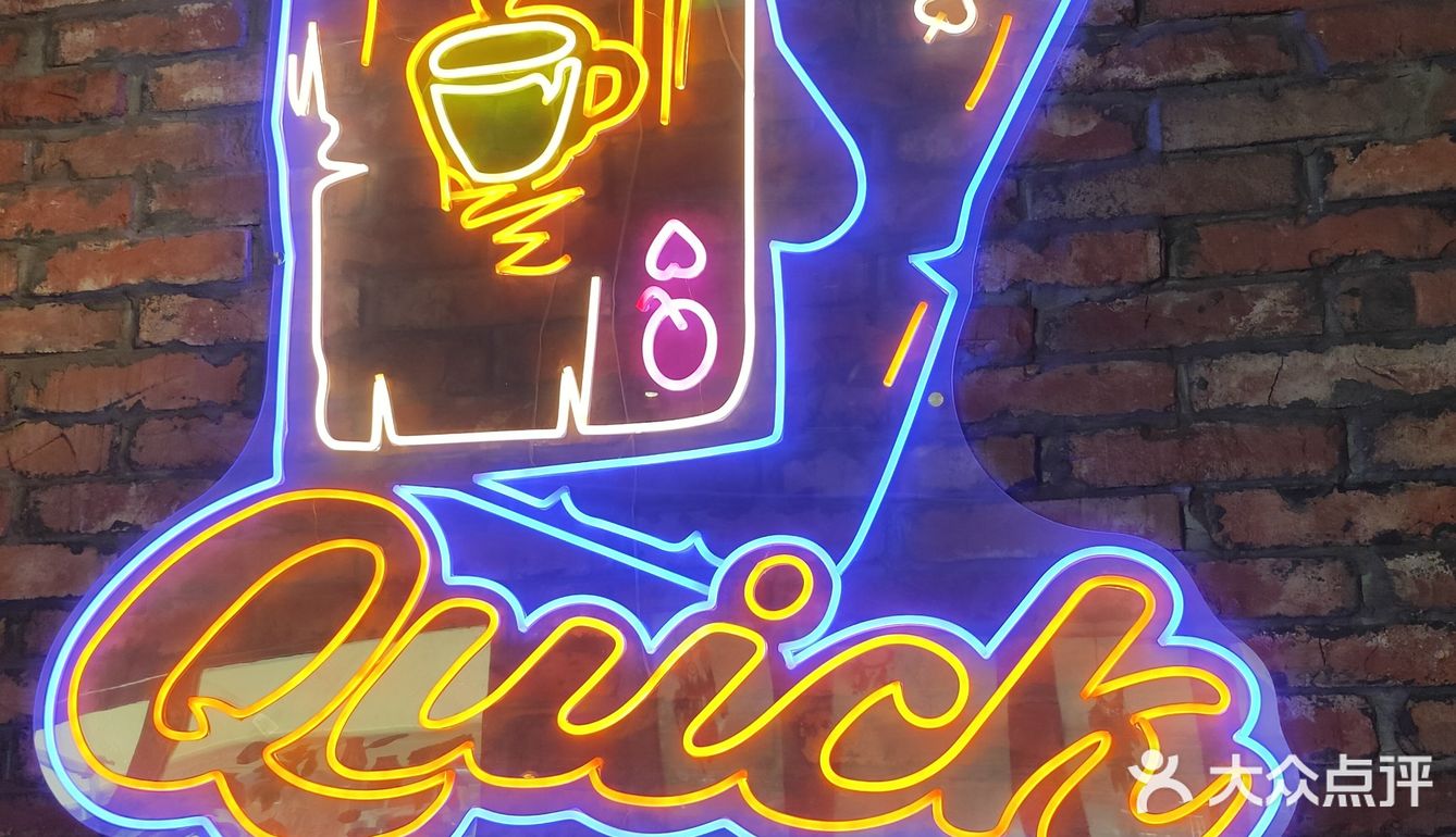 炎炎夏日,冰爽一下