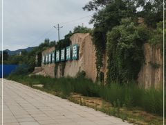 -白水寺森林公园