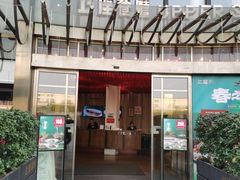 门面-上座·餐厅(阳光100店)