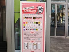 -宝山日月光中心