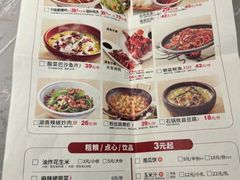 -徐记海鲜(观沙岭|滨江新城店)