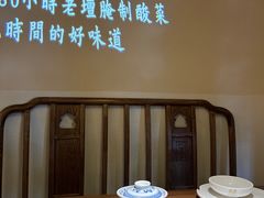 -首秀·四川料理(星耀101店)