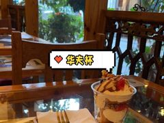 -西关84·History·Art·Cafe