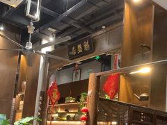 -魁盛居百年鲁菜馆(县西巷店)