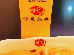 -味先肠粉(康王南店)