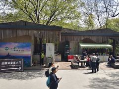 -上海佘山国家森林公园西佘山园