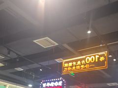 -老街鱼嘴巴(坡子街老店)