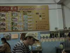 -榮泰米粉湯(Left Shop)