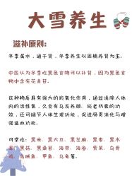 -姜美堂·蒸姜除湿の纤体美颜馆
