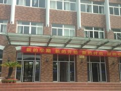 -浙江万里学院(回龙校区)