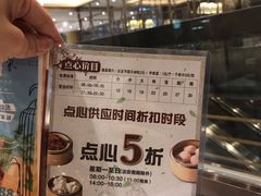 -稻香酒家(天河城店)