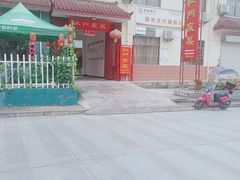 -柞水乾佑红门家菜