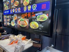 -和府捞面(石景山喜隆多店)