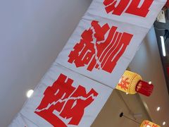 -佬缸炮江湖川菜(玉林店)