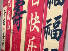 -盛百味·家宴餐厅(霸州分店)