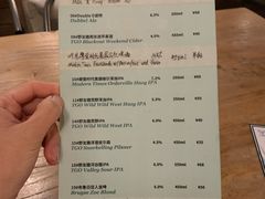 账单-FOAM LAB 泡沫实验室精酿餐吧