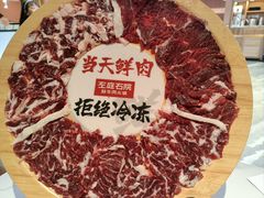 -左庭右院鲜牛肉火锅(环球港店)
