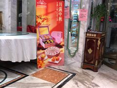-齐家花园大酒店·本帮菜(宝山店)