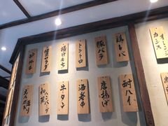 -鸟鸣门屋台料理(金帝银泰店)