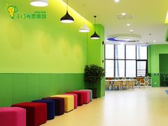 -小问号·科学启蒙·逻辑思维·阅读素养·口才演讲(杨浦合生汇中心)