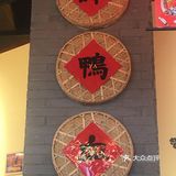 最近福州开了很多家谭鸭血，就想来试试