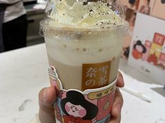 冻顶宝藏茶-奈雪的茶(skp店)