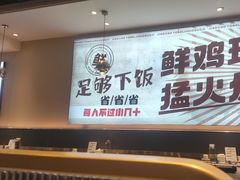 -椒椒铜炉火锅鸡(天马店)