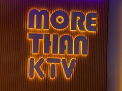-星聚会KTV(南翔印象城MEGA店)