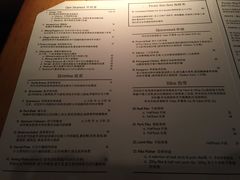 菜单-The Meat & Wine Co Southbank(南岸店)