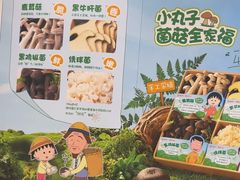 -海底捞火锅(吾悦广场店)