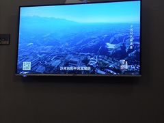 -康逸居·始于2002(海安店)