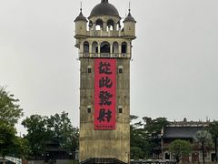 -赤坎·广东华侨国际旅游度假区