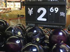 -永辉超市(百子湾店)