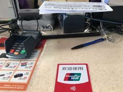 -广东省拱北口岸中国旅行社(华宾营业部)