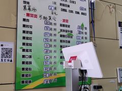 -宝光熏肉鞋底火烧(新街口店)