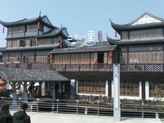 -二十八里太湖船菜(吉祥路店)