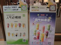 -奈雪的茶(东莞汇一城店)