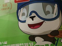 -眉州东坡(春秀路店)