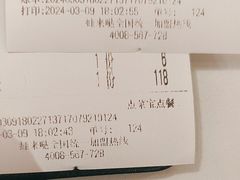 -蛙来哒(大汉悦中心店)