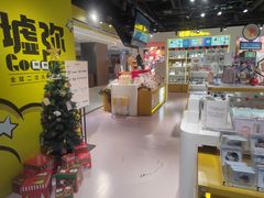 -墟弥Goods(北京朝阳合生汇店)
