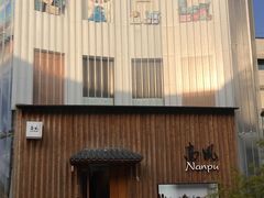 -南风(淮海街店)