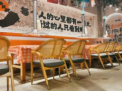 -生火火·小炉子炭烤(金楠天街总店)