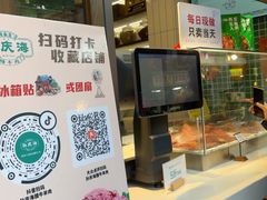 -孙庆海腊牛肉店(大皮院店)