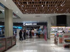 -资和信百货商场
