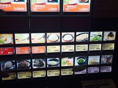 -一蘭拉面(新宿中央东口店)