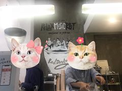 -red donkey coffee